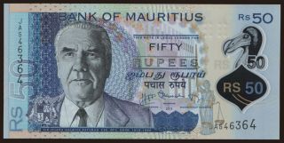 50 rupees, 2013