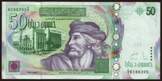 50 dinars, 2008