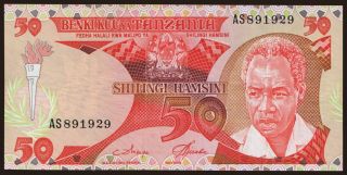 50 shilingi, 1985