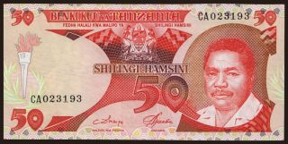 50 shilingi, 1986