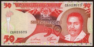 50 shilingi, 1986
