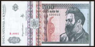 500 lei, 1992