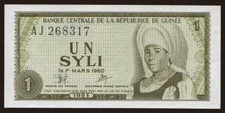 1 syli, 1981