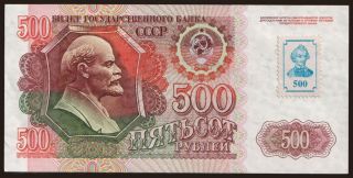 500 rublei, 1992(94)