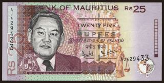 25 rupees, 1999