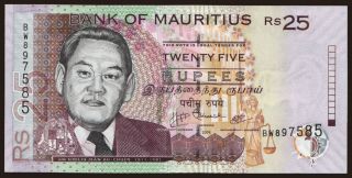 25 rupees, 2009