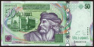 50 dinars, 2008