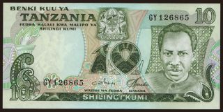 10 shilingi, 1978