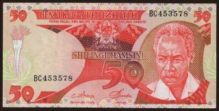 50 shilingi, 1985