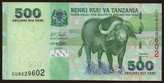 500 shilingi, 2003