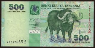 500 shilingi, 2003