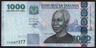 1000 shilingi, 2006