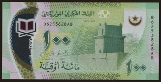 100 ouguiya, 2017