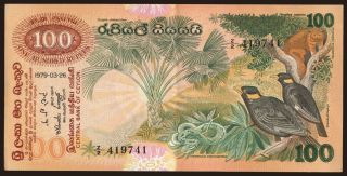 100 rupees, 1979