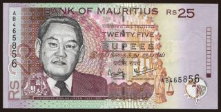 25 rupees, 1999