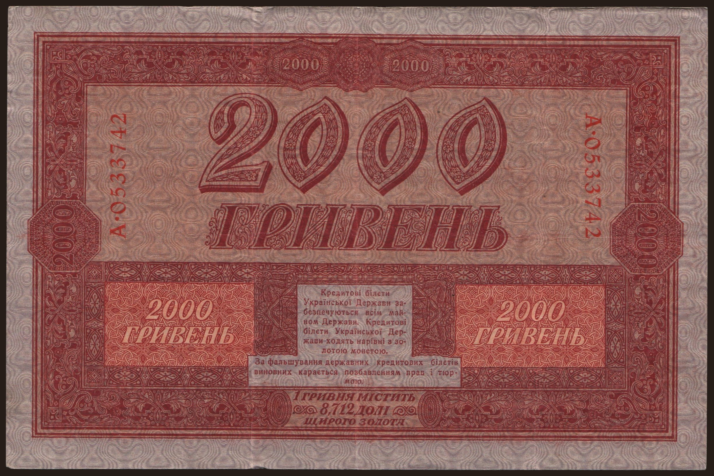 2000 hryven, 1918