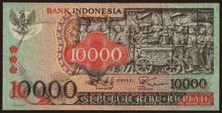 10.000 rupiah, 1975