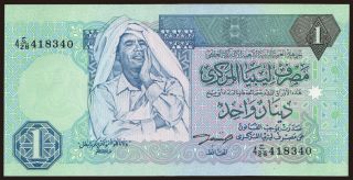 1 dinar, 1993
