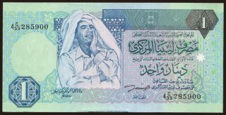1 dinar, 1993