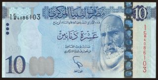 10 dinars, 2015