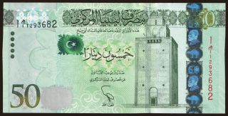 50 dinars, 2013