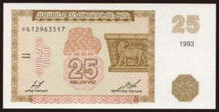 25 dram, 1993