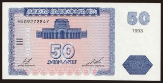 50 dram, 1993