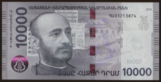 10.000 dram, 2018
