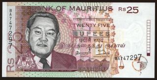 25 rupees, 1998