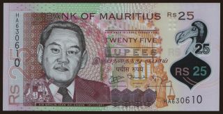 25 rupees, 2013