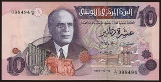 10 dinars, 1973