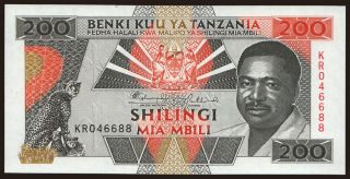 200 shilingi, 1993