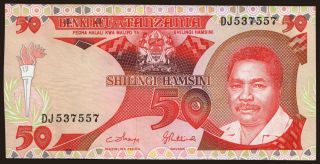 50 shilingi, 1986