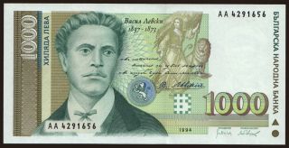 1000 leva, 1994