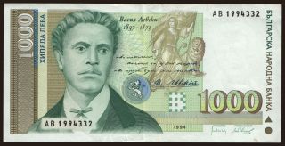 1000 leva, 1994