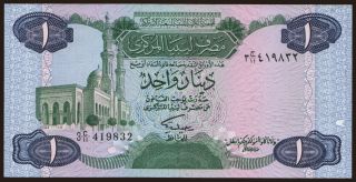 1 dinar, 1983