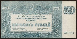 South Russia, 500 rubel, 1920