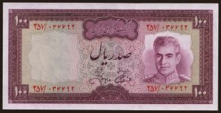 100 rials, 1971