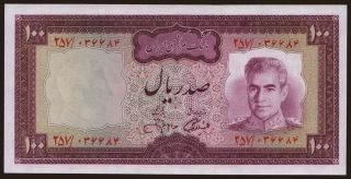 100 rials, 1971