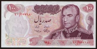 100 rials, 1971