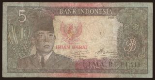 5 rupiah, 1960