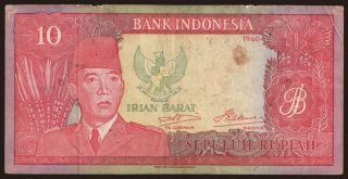10 rupiah, 1960
