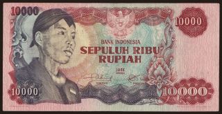 10.000 rupiah, 1968