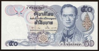 50 baht, 1985