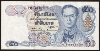 50 baht, 1985