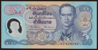 50 baht, 1996