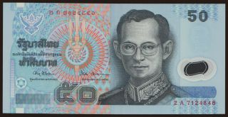 50 baht, 1997