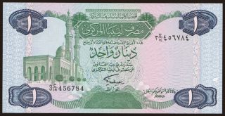 1 dinar, 1984