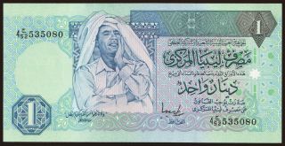 1 dinar, 1993