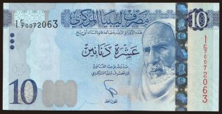 10 dinars, 2015